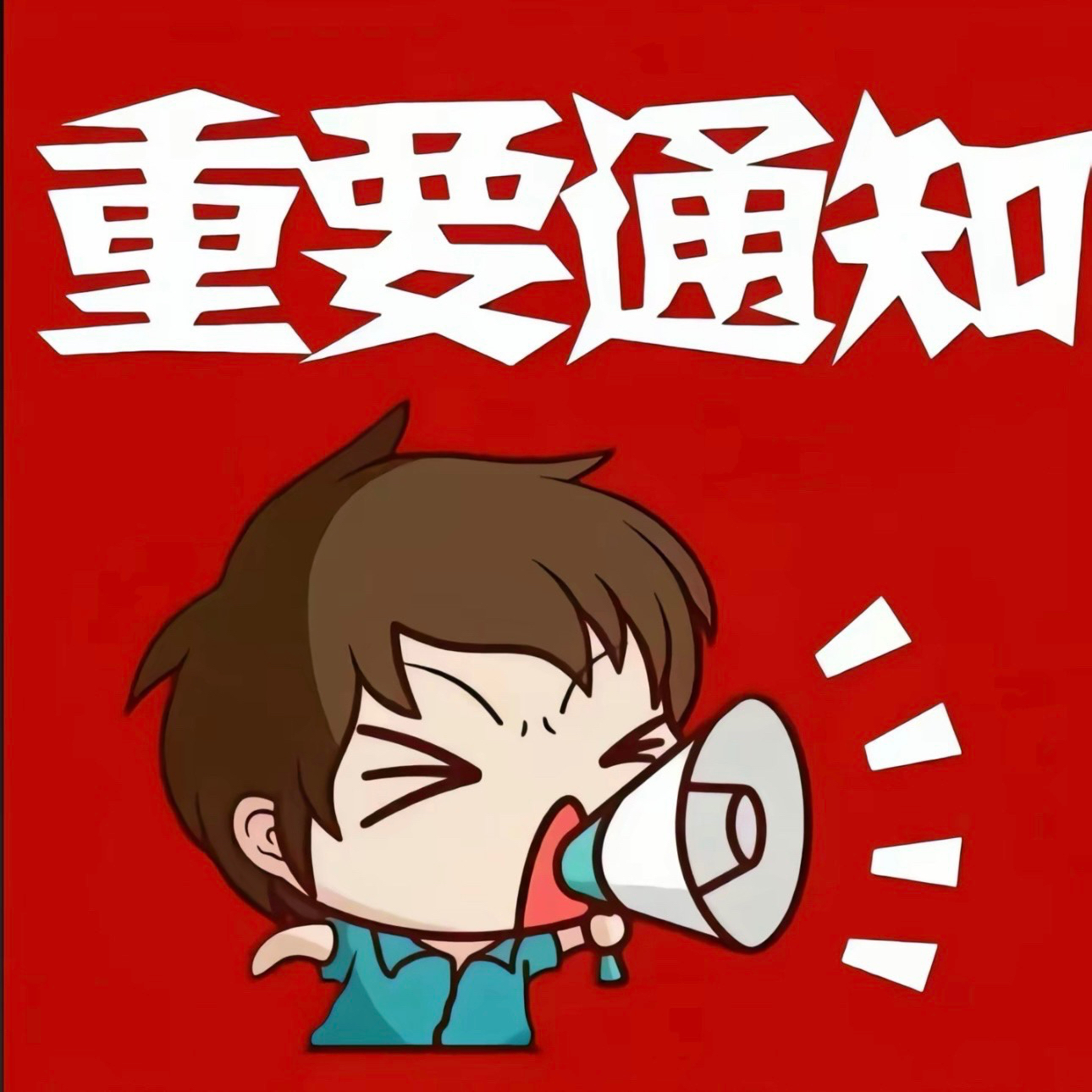 代发兼职 联系微信w5555pw